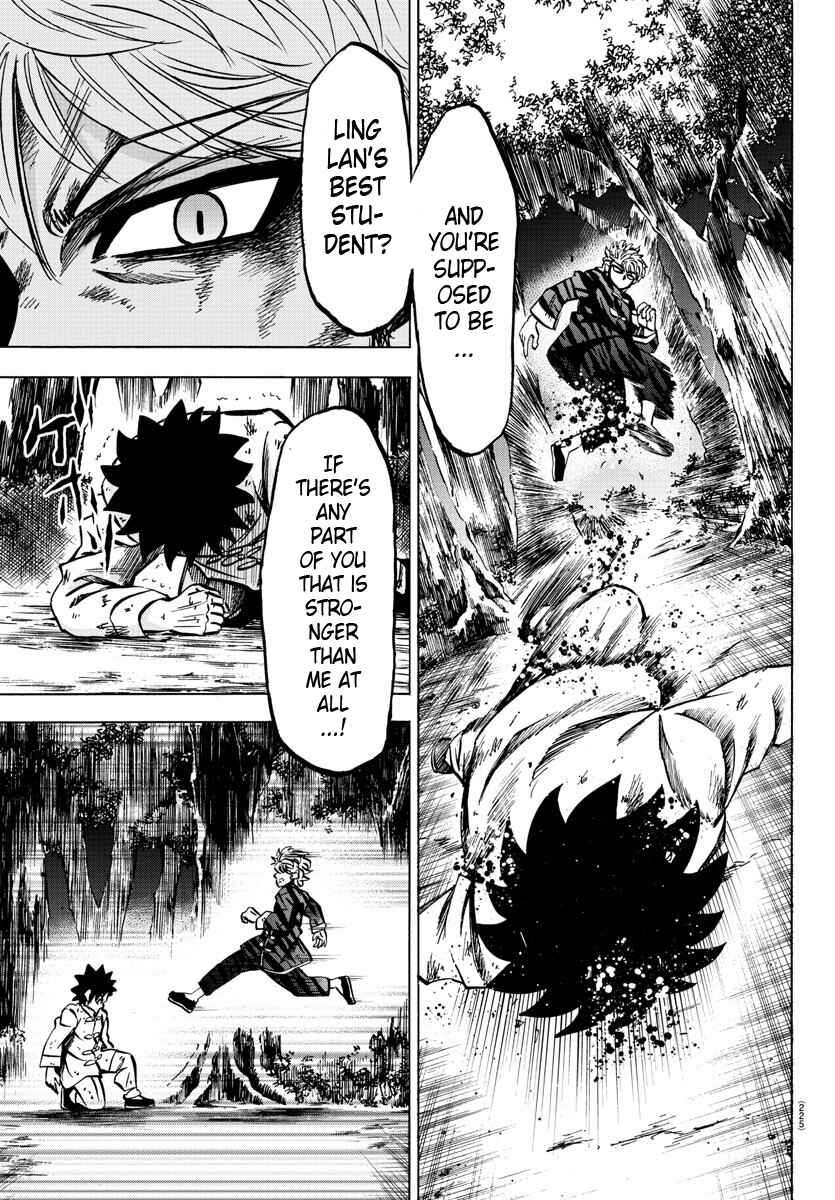 Page 3 Chapter 126 Rokudou no Onna-tachi