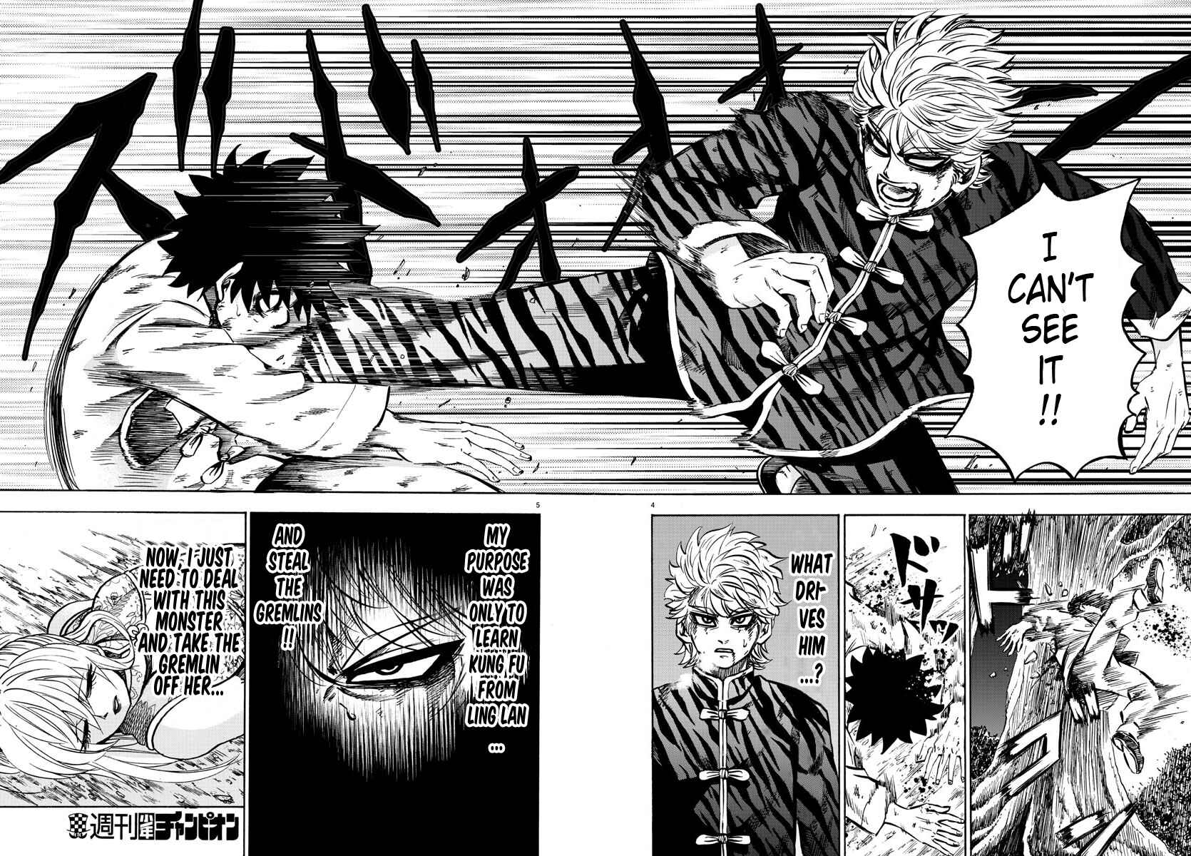 Page 4 Chapter 126 Rokudou no Onna-tachi