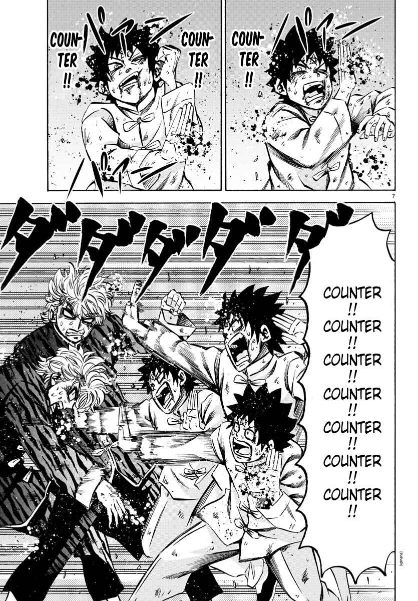 Page 6 Chapter 126 Rokudou no Onna-tachi