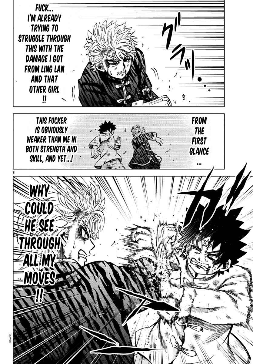 Page 7 Chapter 126 Rokudou no Onna-tachi