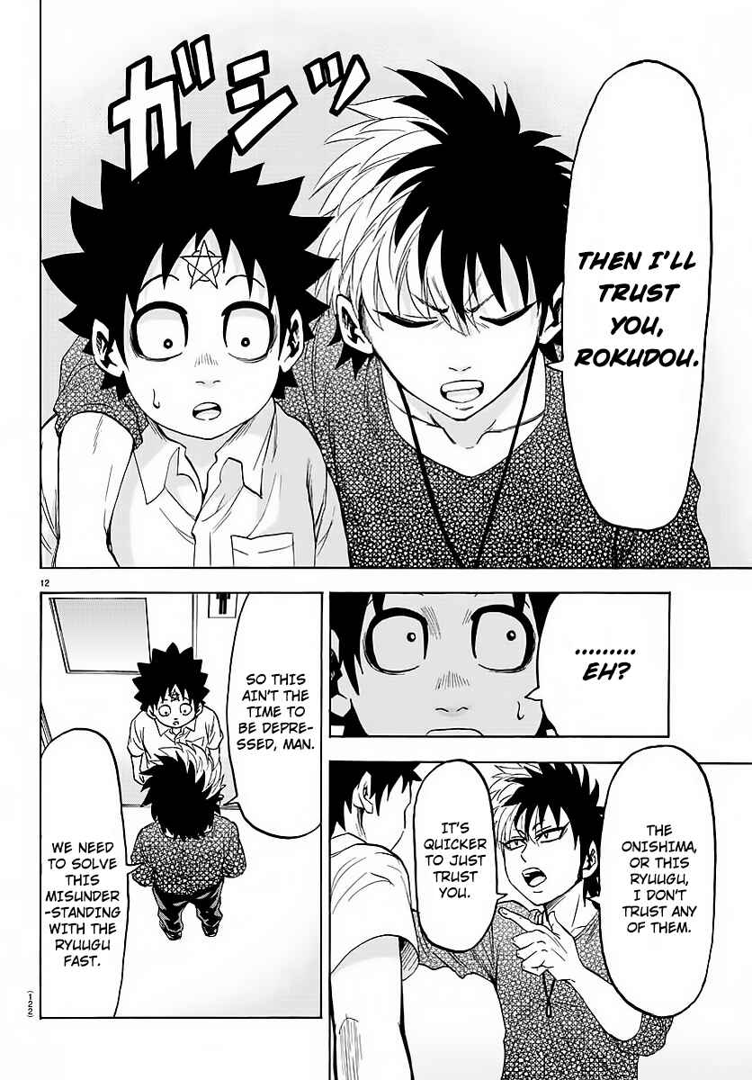 Page 12 Chapter 45 Rokudou no Onna-tachi