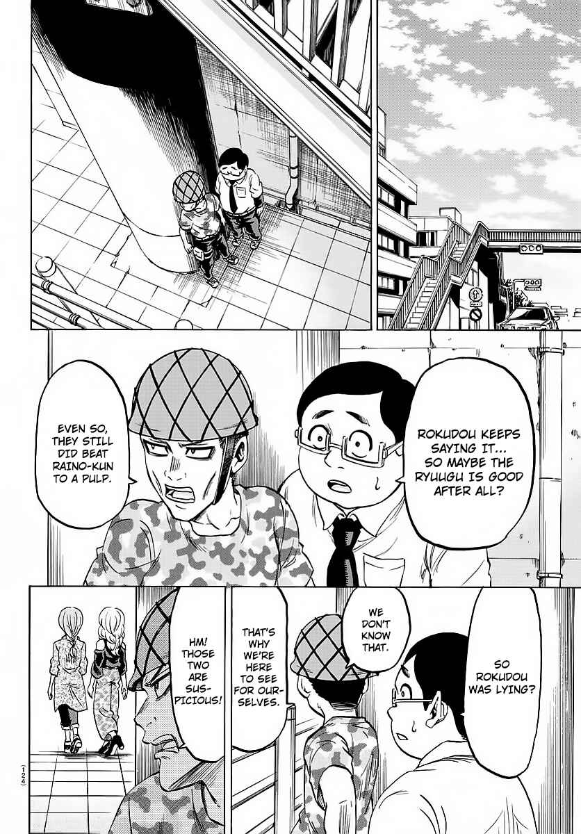Page 14 Chapter 45 Rokudou no Onna-tachi