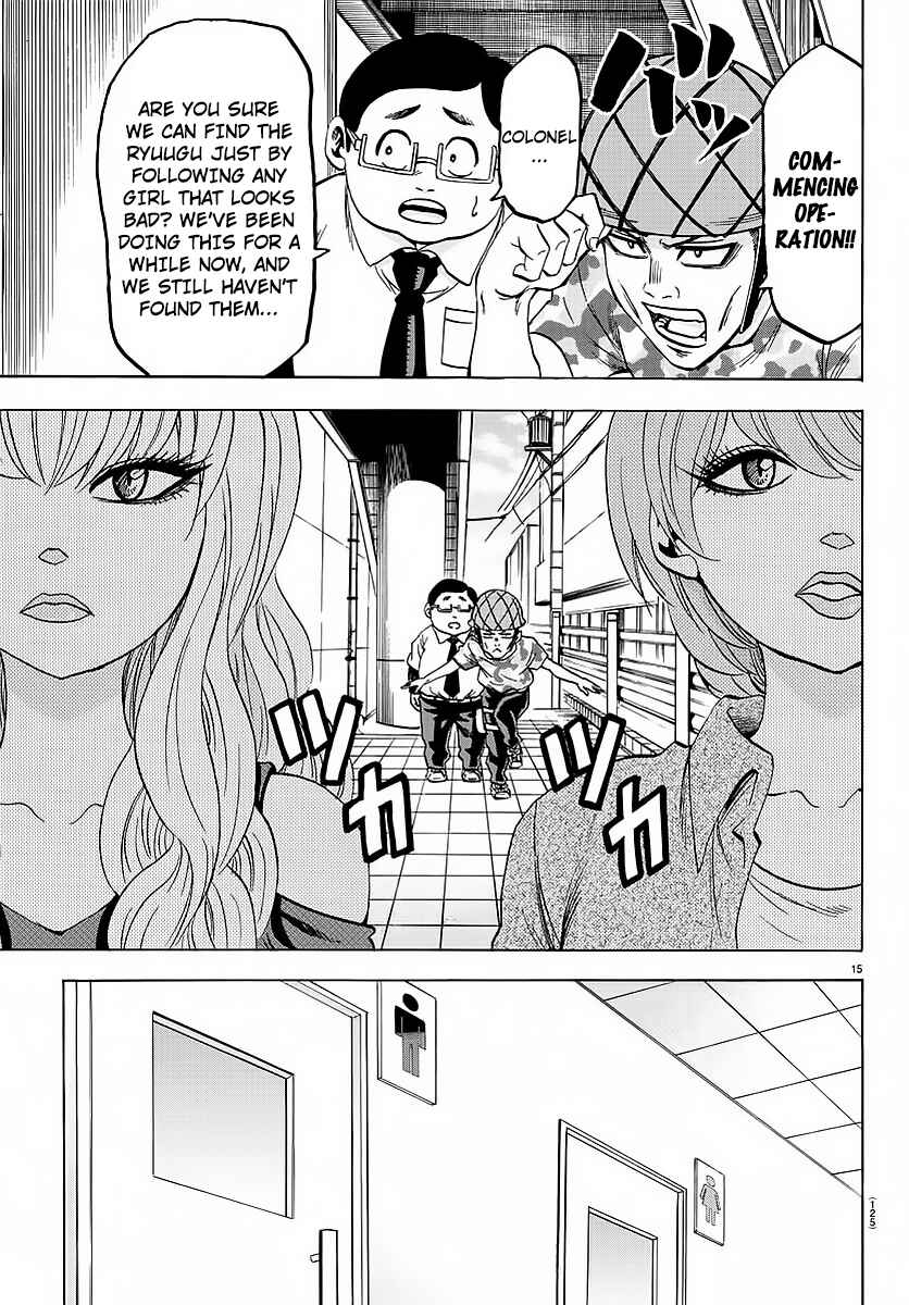 Page 15 Chapter 45 Rokudou no Onna-tachi