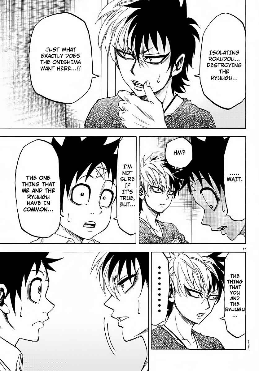 Page 17 Chapter 45 Rokudou no Onna-tachi