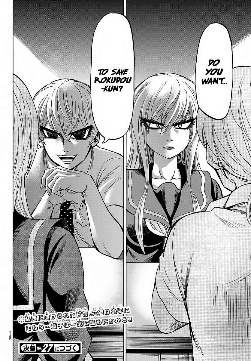 Page 19 Chapter 45 Rokudou no Onna-tachi