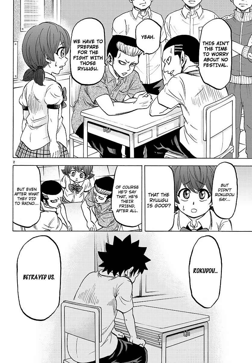 Page 2 Chapter 45 Rokudou no Onna-tachi