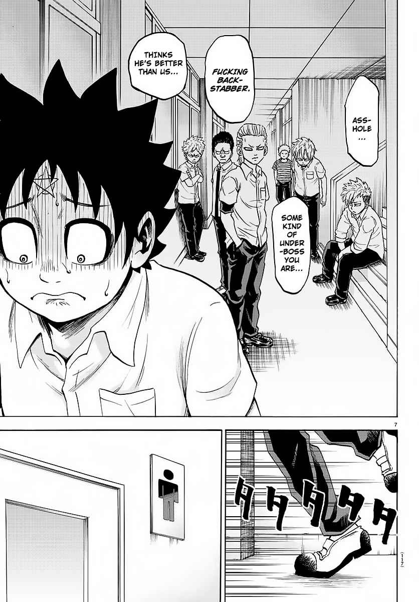 Page 7 Chapter 45 Rokudou no Onna-tachi