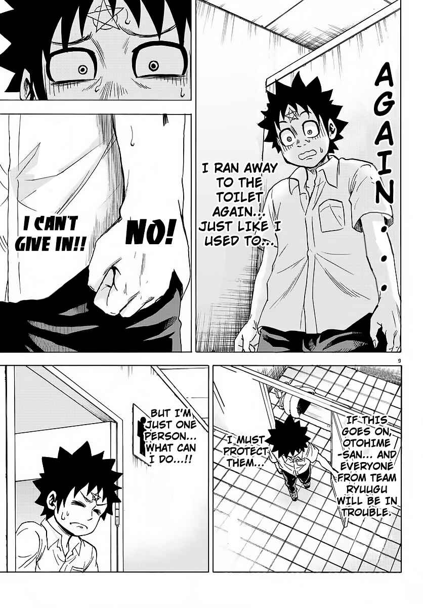 Page 9 Chapter 45 Rokudou no Onna-tachi
