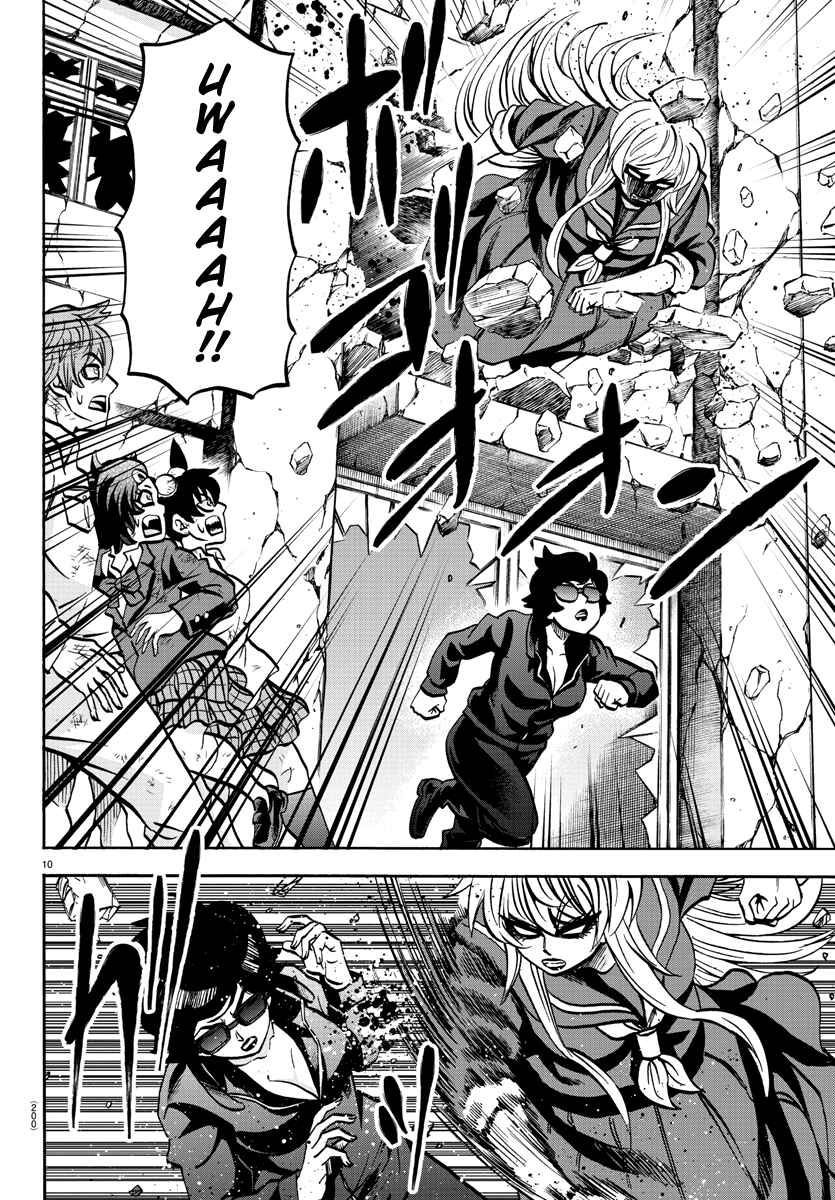 Page 10 Chapter 221 Rokudou no Onna-tachi