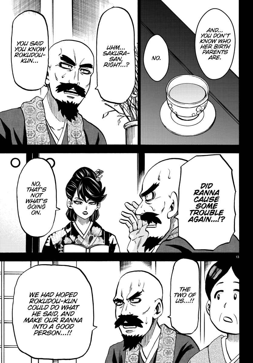 Page 13 Chapter 221 Rokudou no Onna-tachi