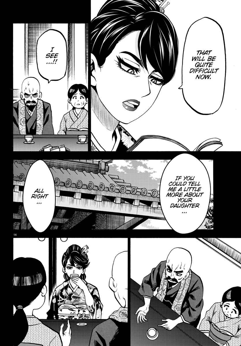 Page 14 Chapter 221 Rokudou no Onna-tachi