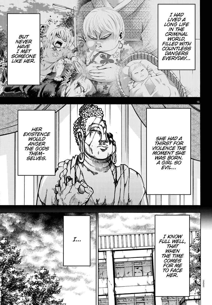 Page 15 Chapter 221 Rokudou no Onna-tachi