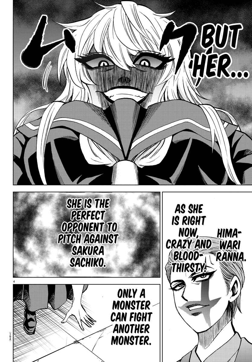 Page 4 Chapter 221 Rokudou no Onna-tachi
