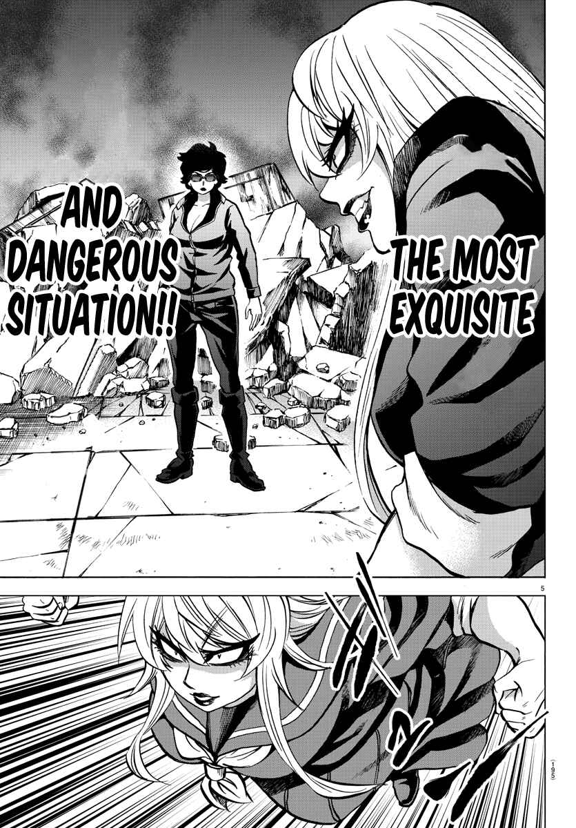 Page 5 Chapter 221 Rokudou no Onna-tachi