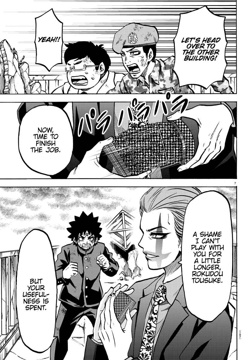 Page 7 Chapter 221 Rokudou no Onna-tachi