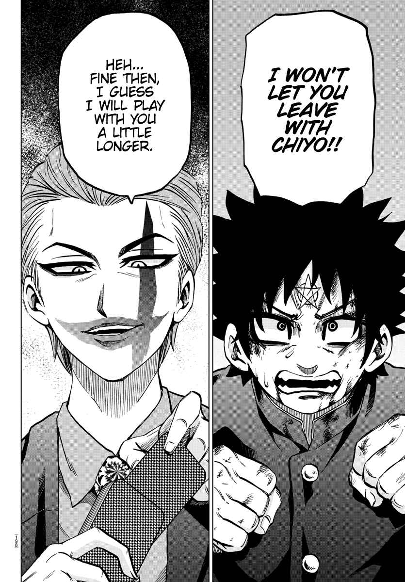 Page 8 Chapter 221 Rokudou no Onna-tachi
