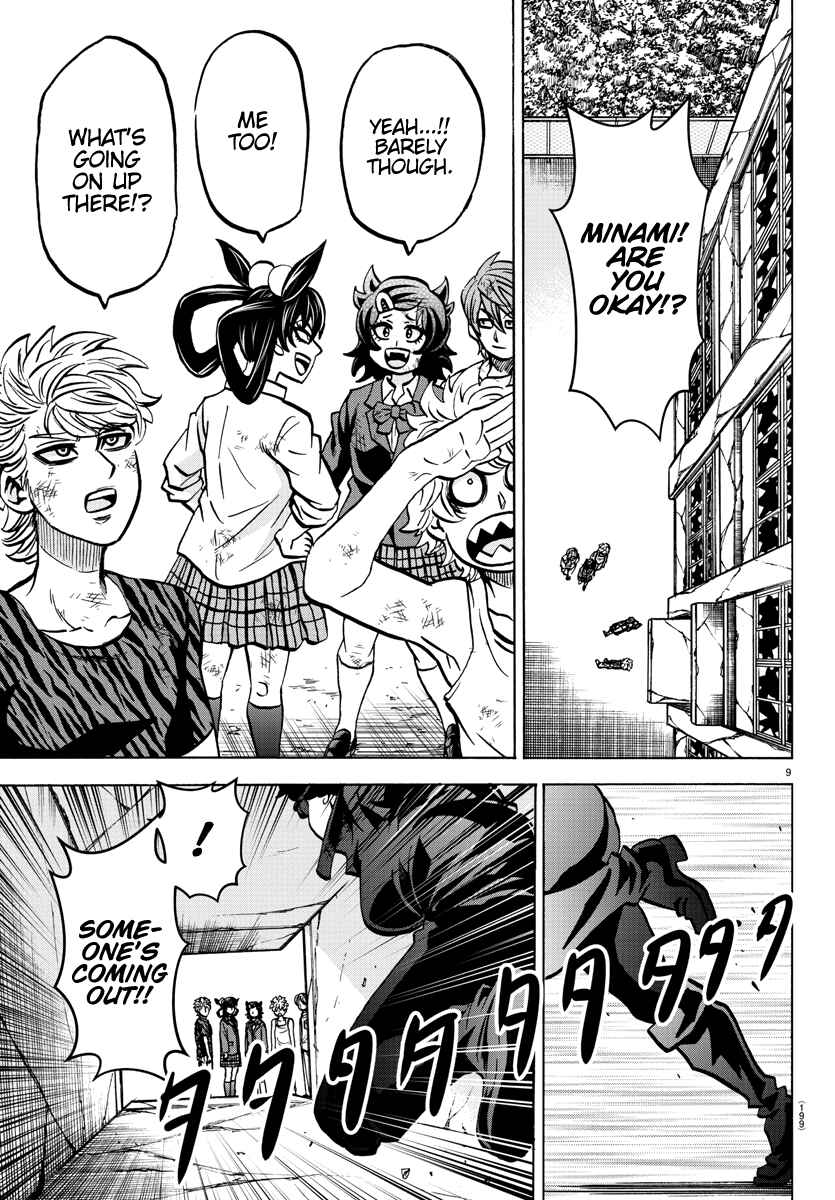 Page 9 Chapter 221 Rokudou no Onna-tachi