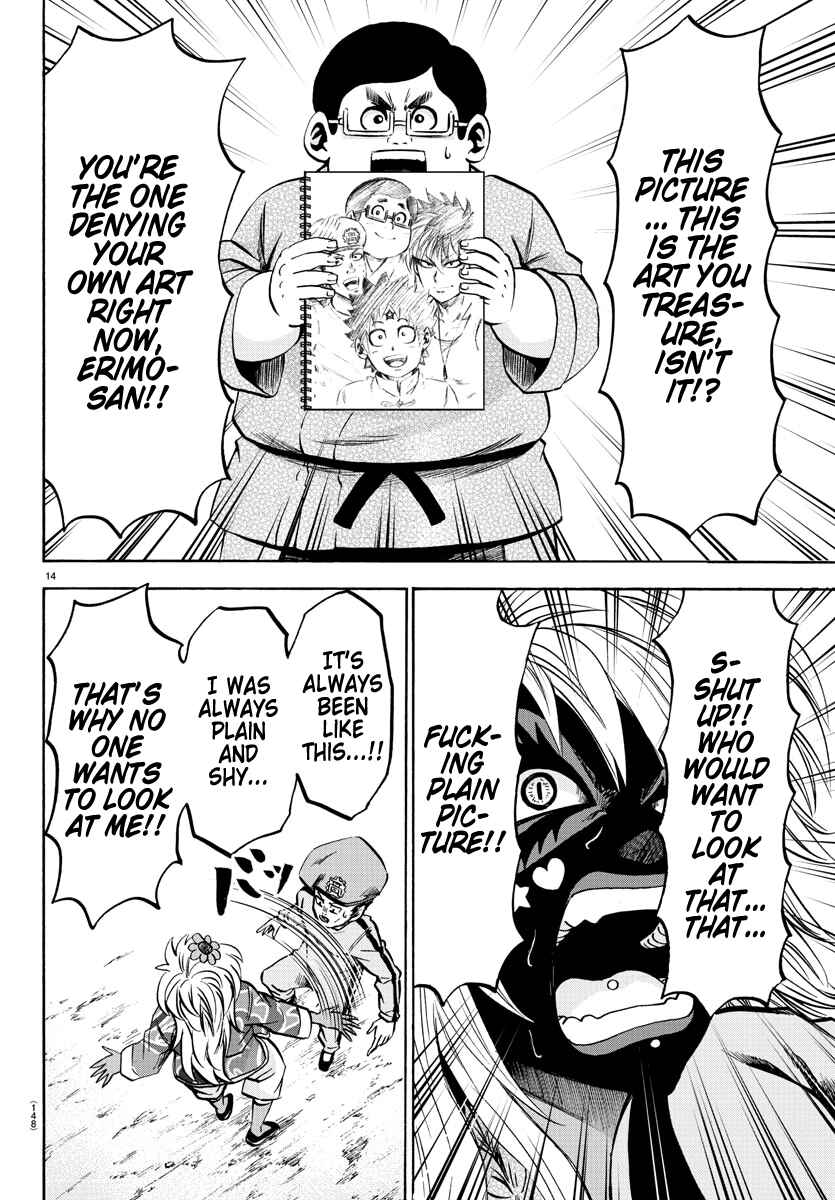 Page 14 Chapter 121 Rokudou no Onna-tachi