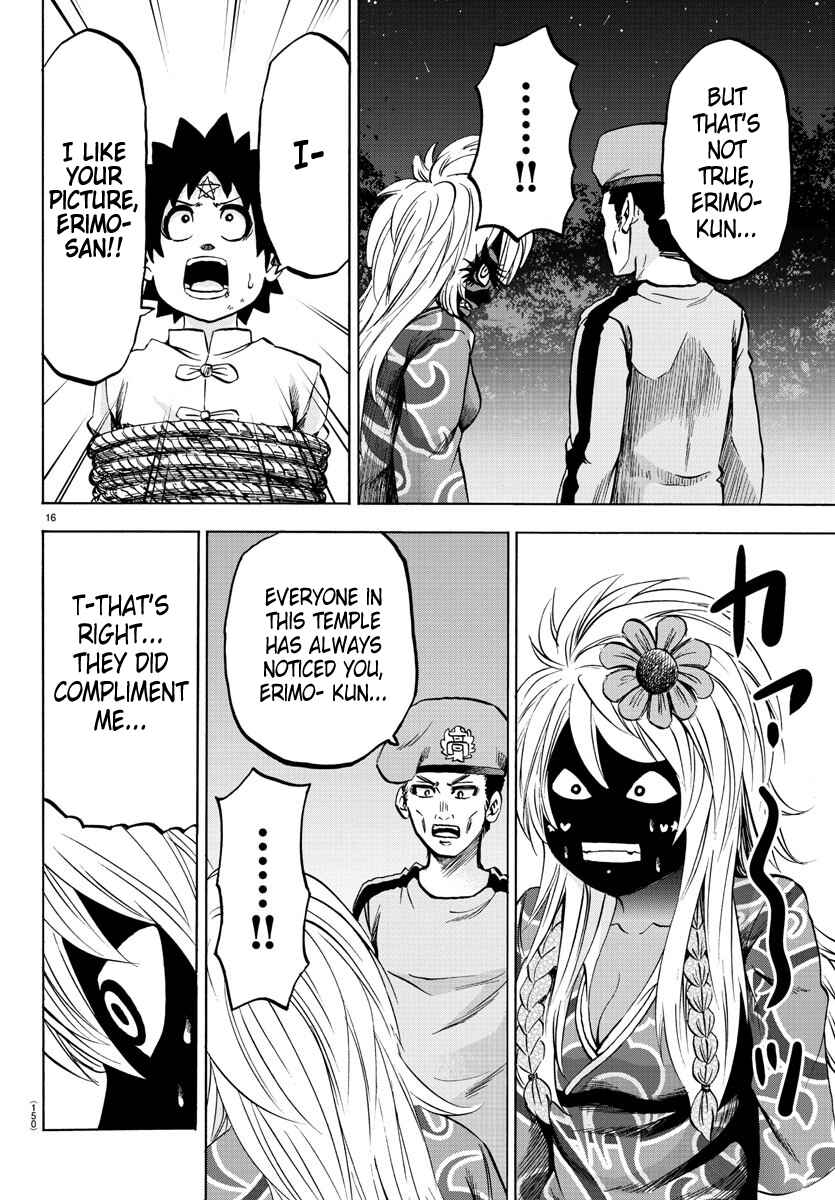 Page 16 Chapter 121 Rokudou no Onna-tachi