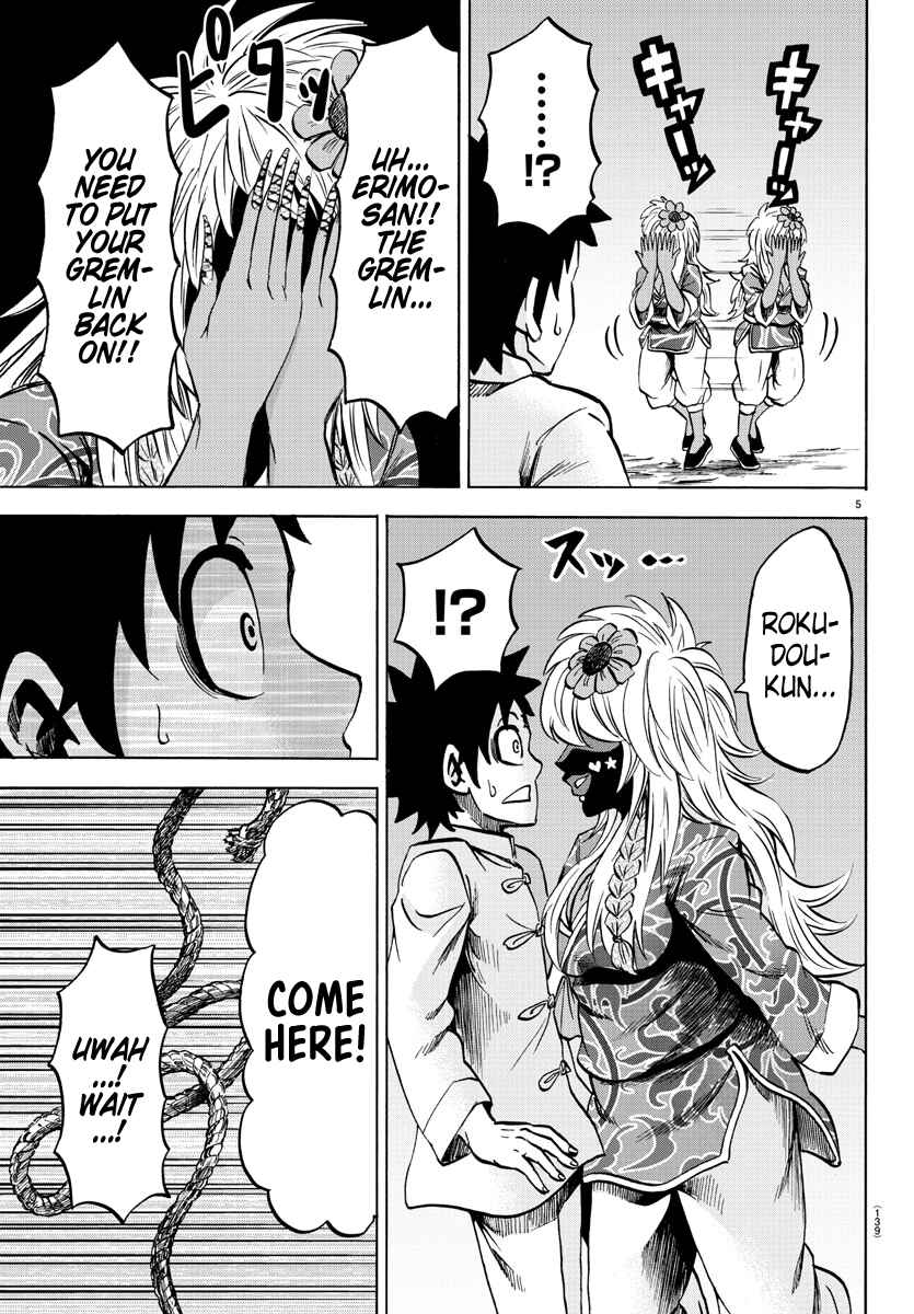 Page 6 Chapter 121 Rokudou no Onna-tachi
