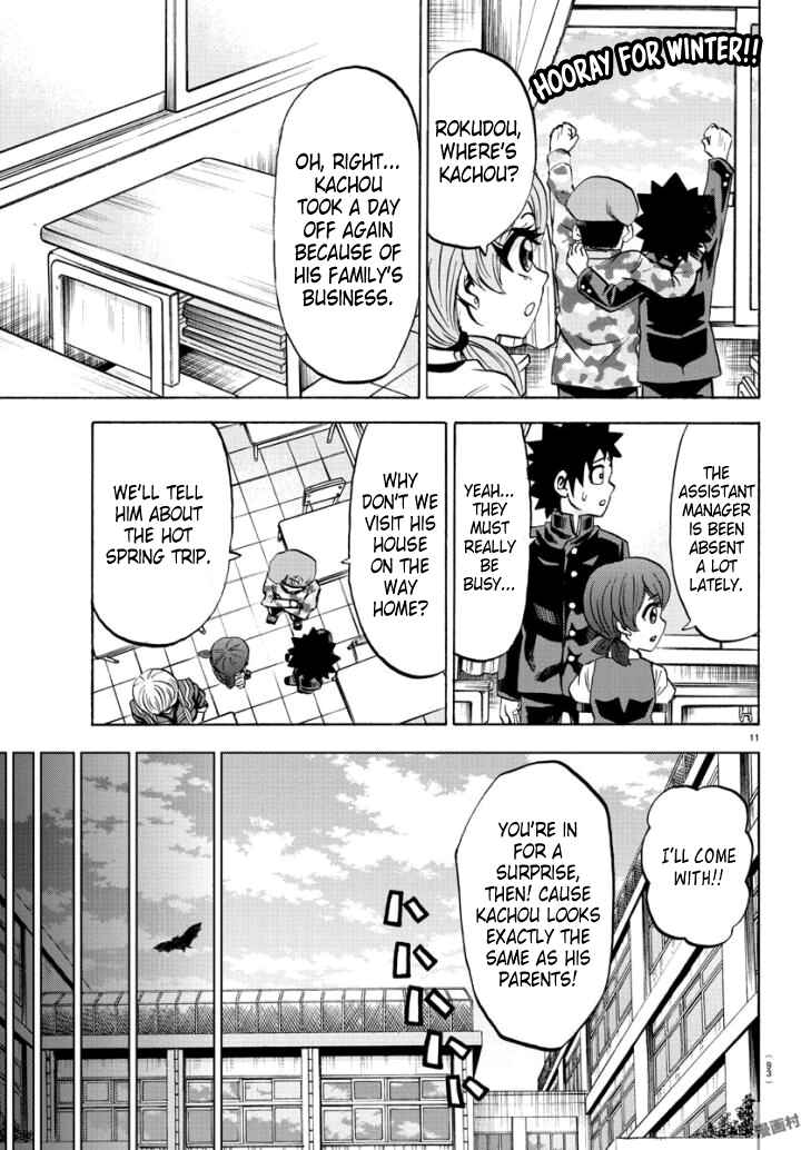 Page 11 Chapter 79 Rokudou no Onna-tachi
