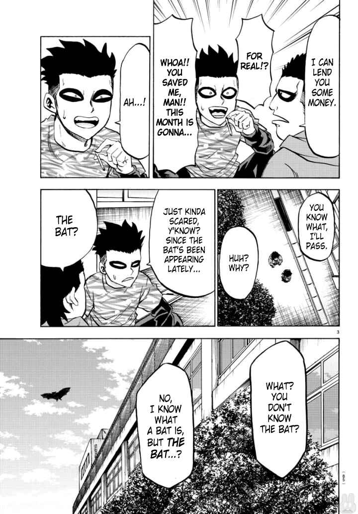 Page 3 Chapter 79 Rokudou no Onna-tachi