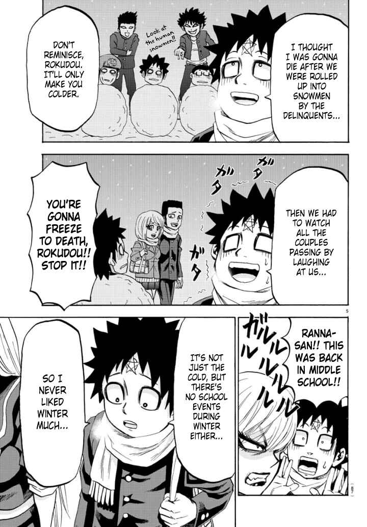 Page 5 Chapter 79 Rokudou no Onna-tachi