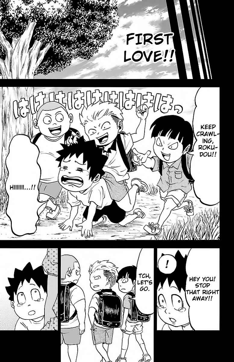 Page 12 Chapter 9 Rokudou no Onna-tachi