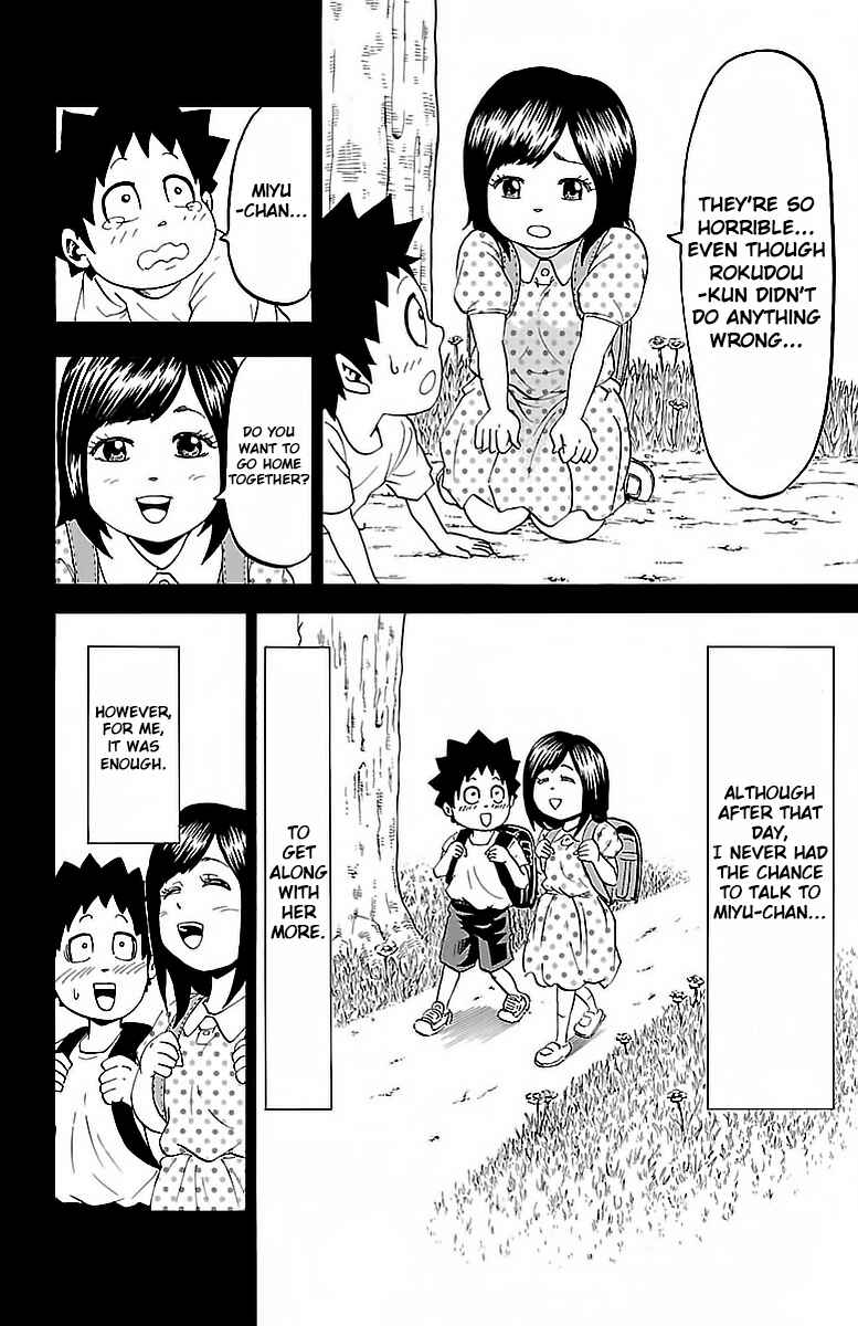 Page 13 Chapter 9 Rokudou no Onna-tachi