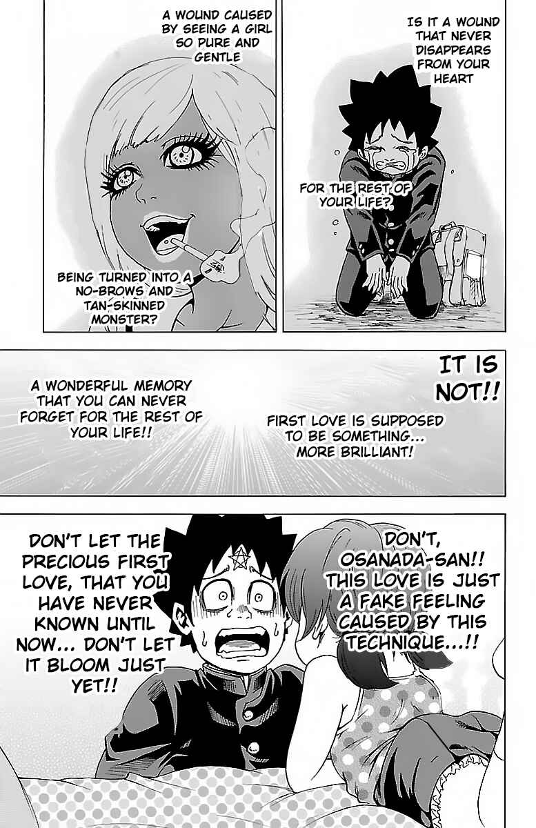 Page 17 Chapter 9 Rokudou no Onna-tachi