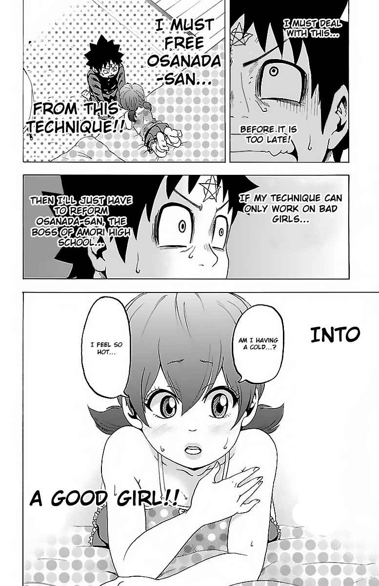 Page 19 Chapter 9 Rokudou no Onna-tachi