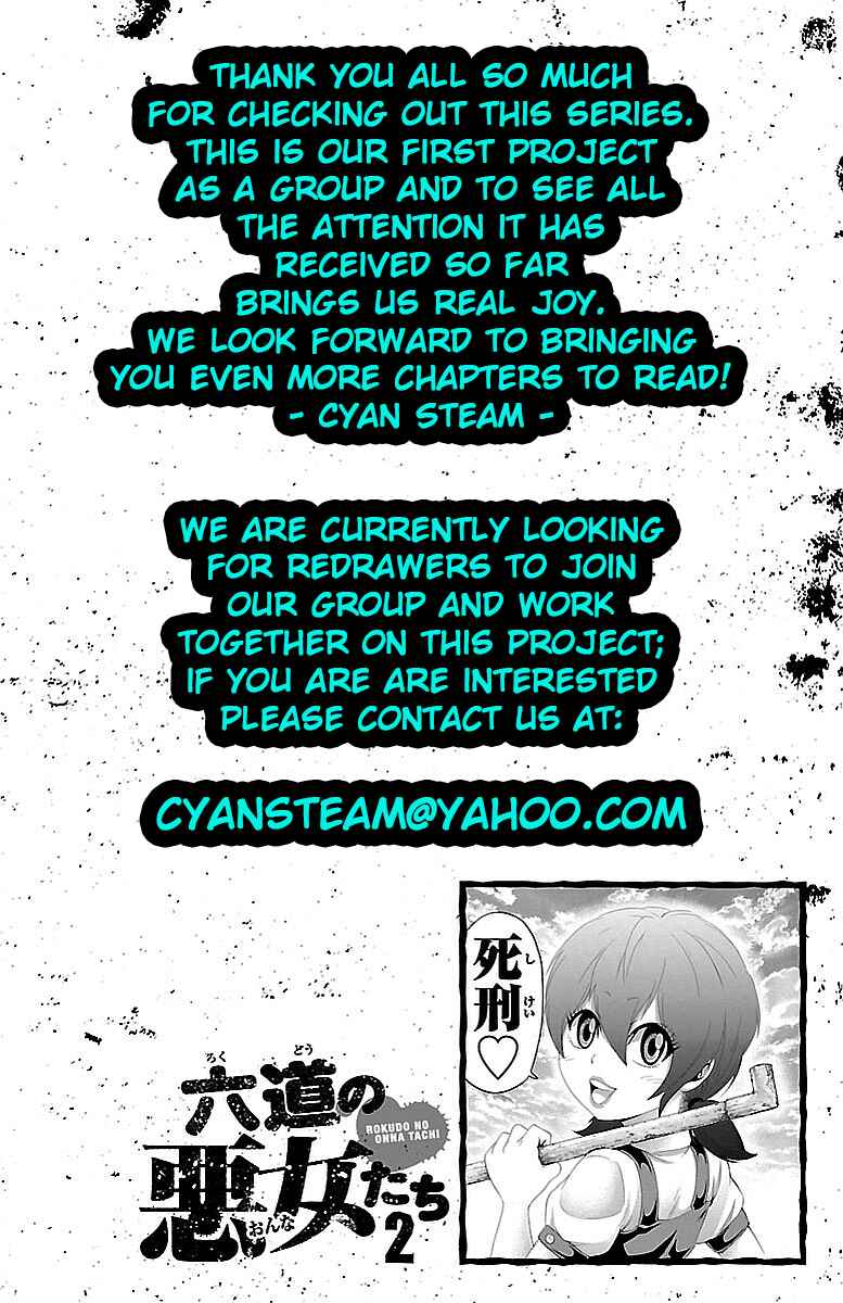 Page 2 Chapter 9 Rokudou no Onna-tachi