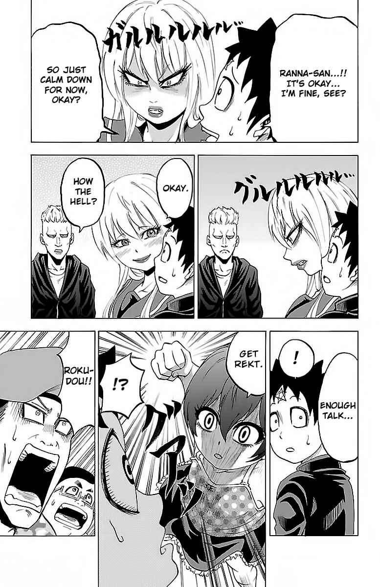 Page 4 Chapter 9 Rokudou no Onna-tachi