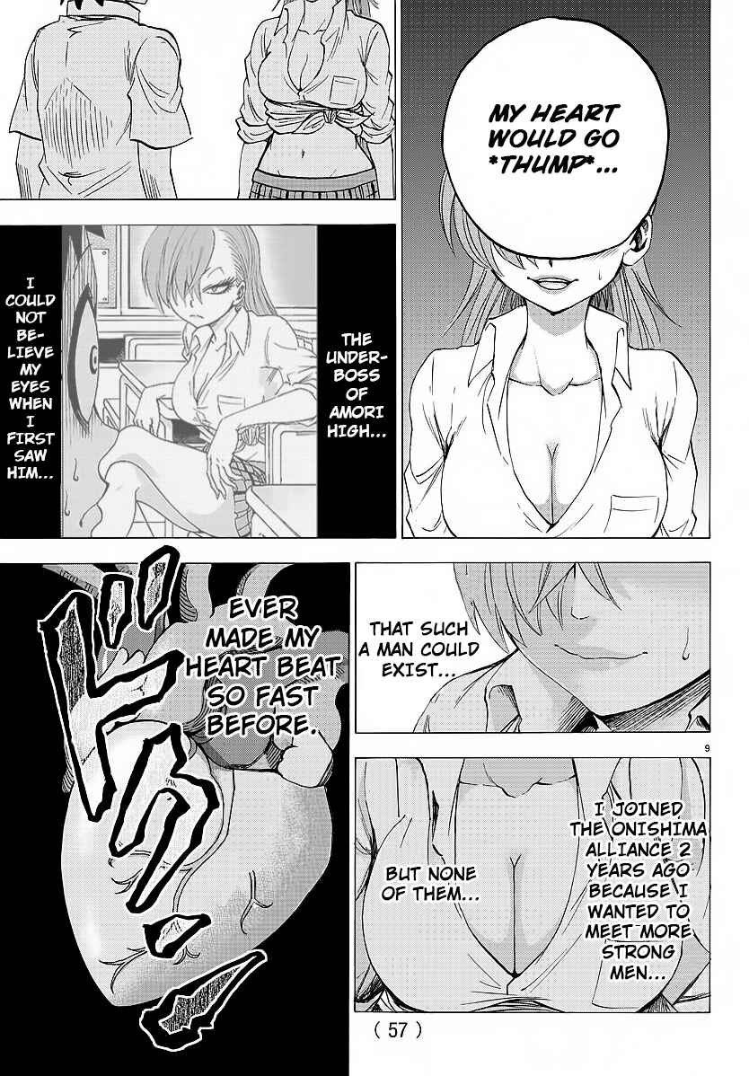 Page 10 Chapter 39 Rokudou no Onna-tachi