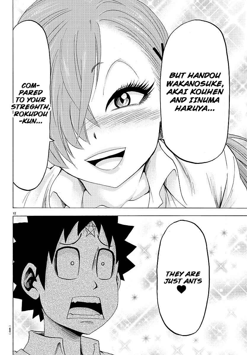 Page 12 Chapter 39 Rokudou no Onna-tachi