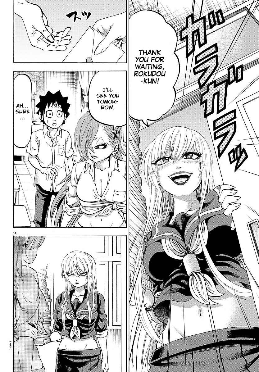Page 14 Chapter 39 Rokudou no Onna-tachi