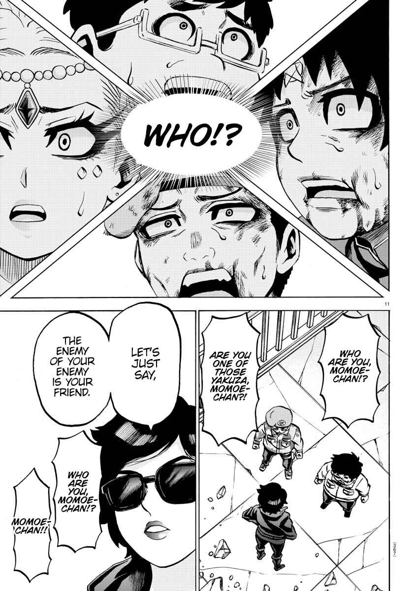 Page 11 Chapter 220 Rokudou no Onna-tachi