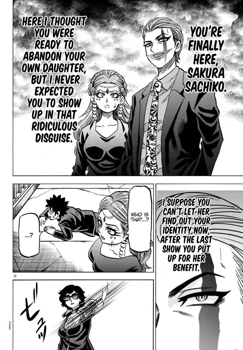 Page 12 Chapter 220 Rokudou no Onna-tachi