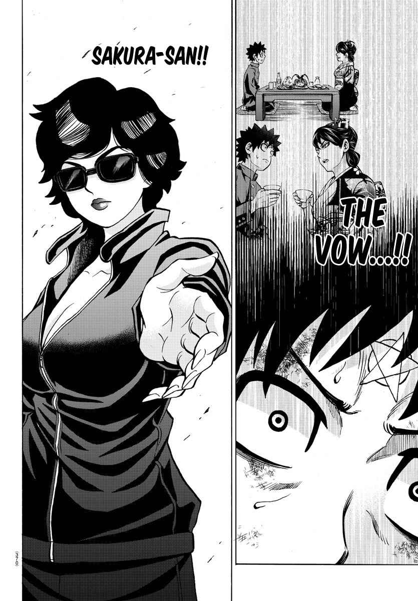 Page 14 Chapter 220 Rokudou no Onna-tachi