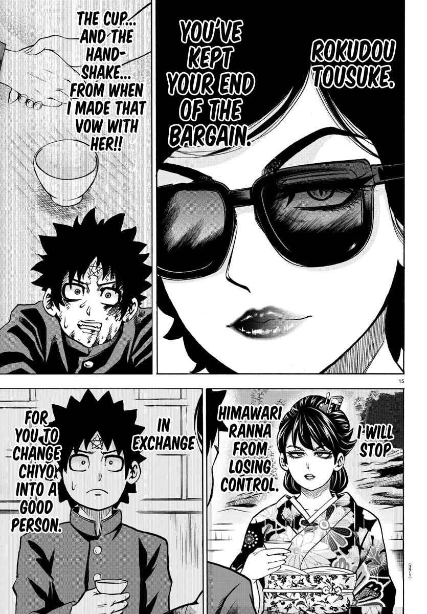 Page 15 Chapter 220 Rokudou no Onna-tachi