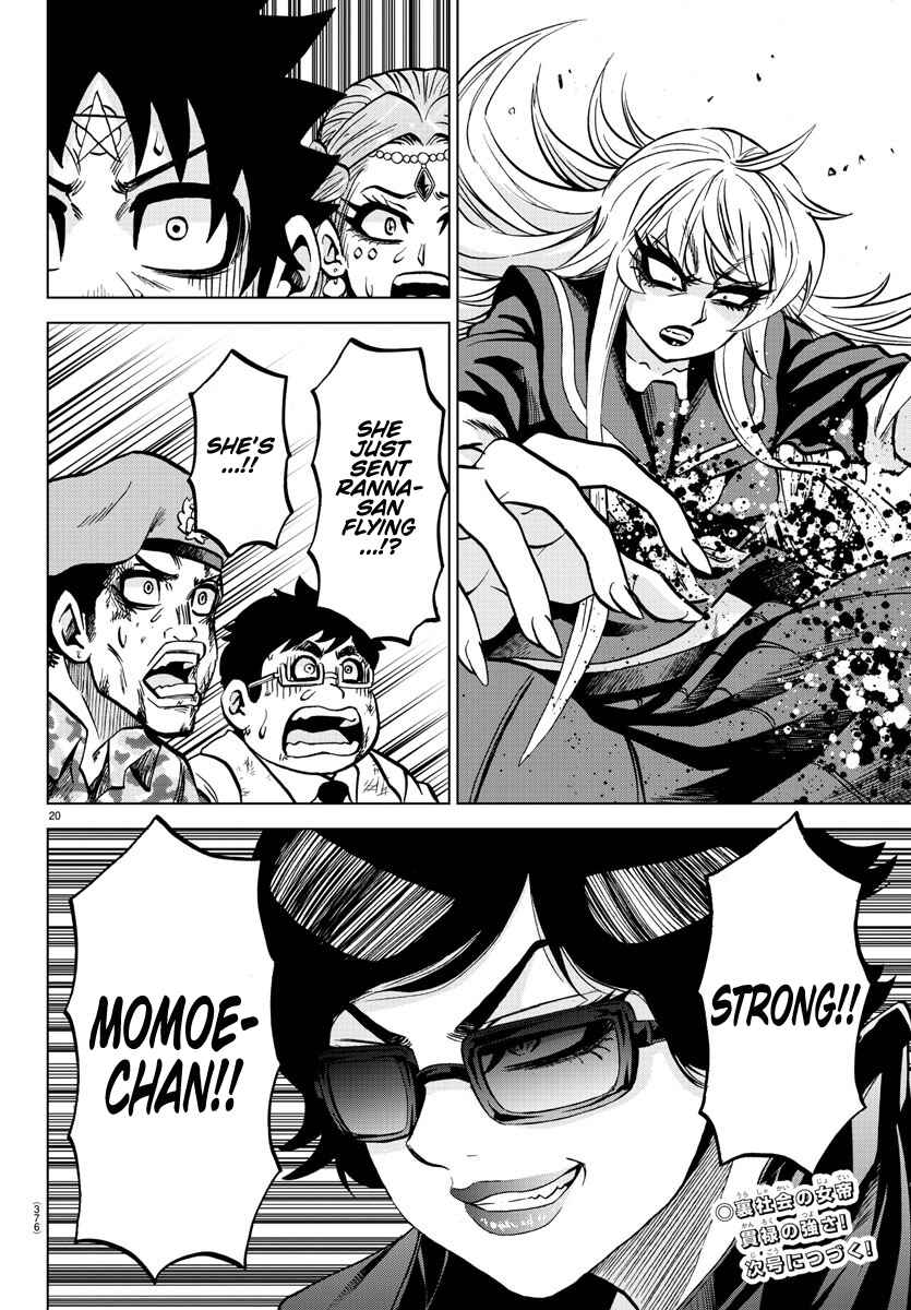 Page 18 Chapter 220 Rokudou no Onna-tachi