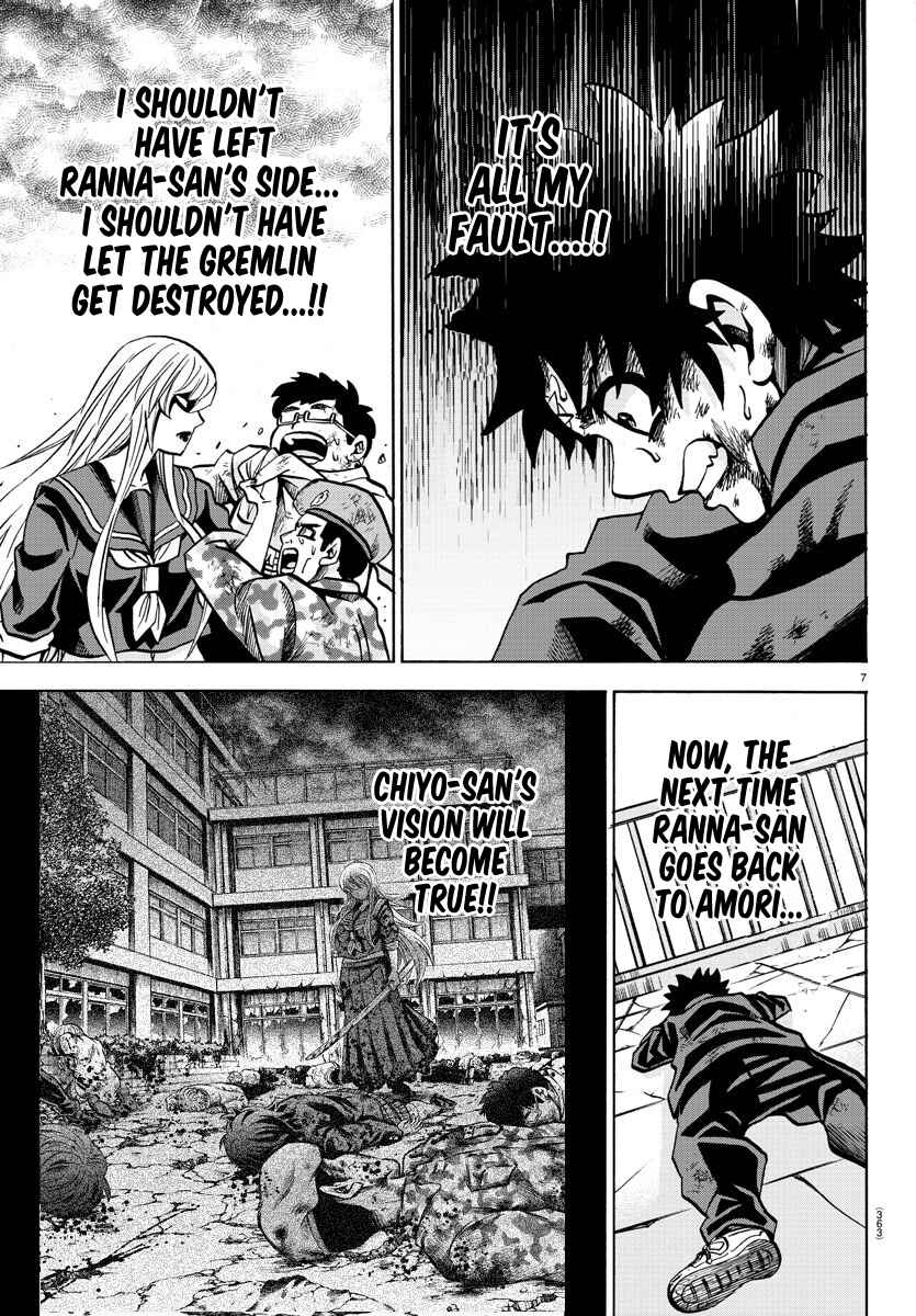 Page 7 Chapter 220 Rokudou no Onna-tachi