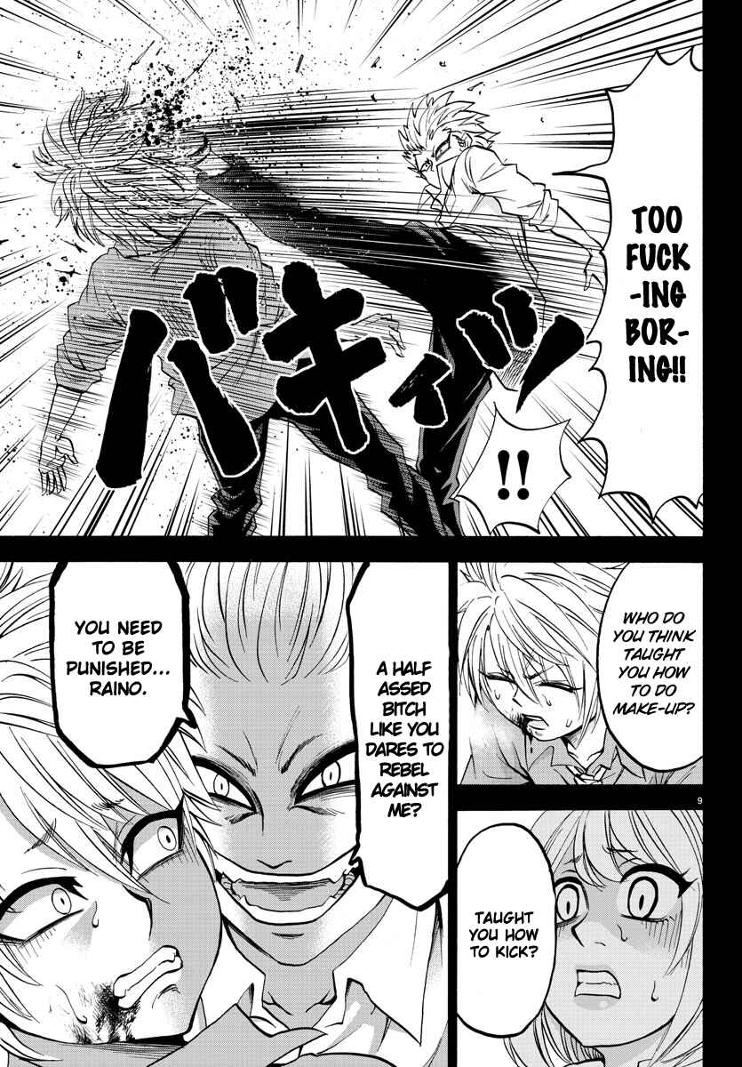 Page 11 Chapter 50 Rokudou no Onna-tachi