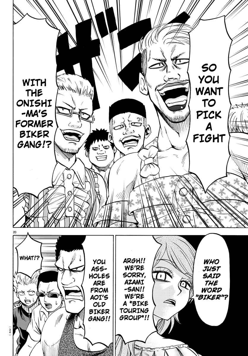 Page 21 Chapter 50 Rokudou no Onna-tachi