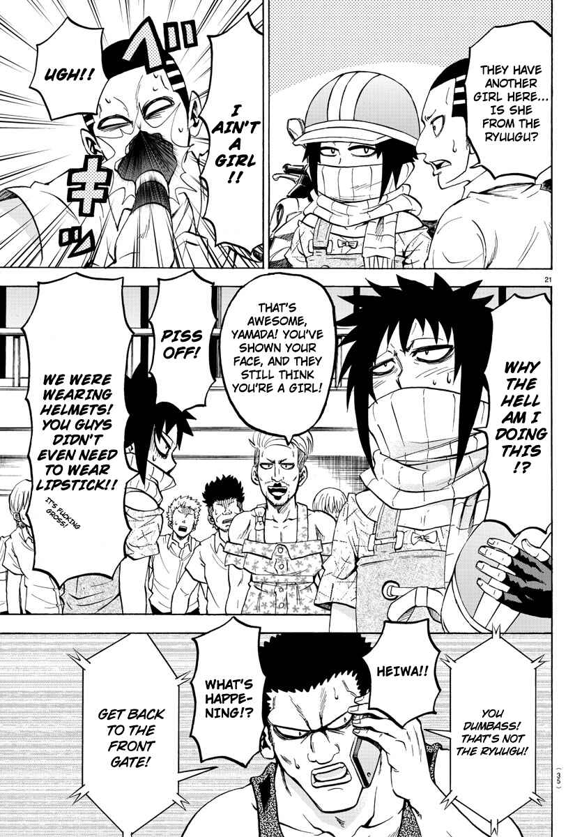 Page 22 Chapter 50 Rokudou no Onna-tachi