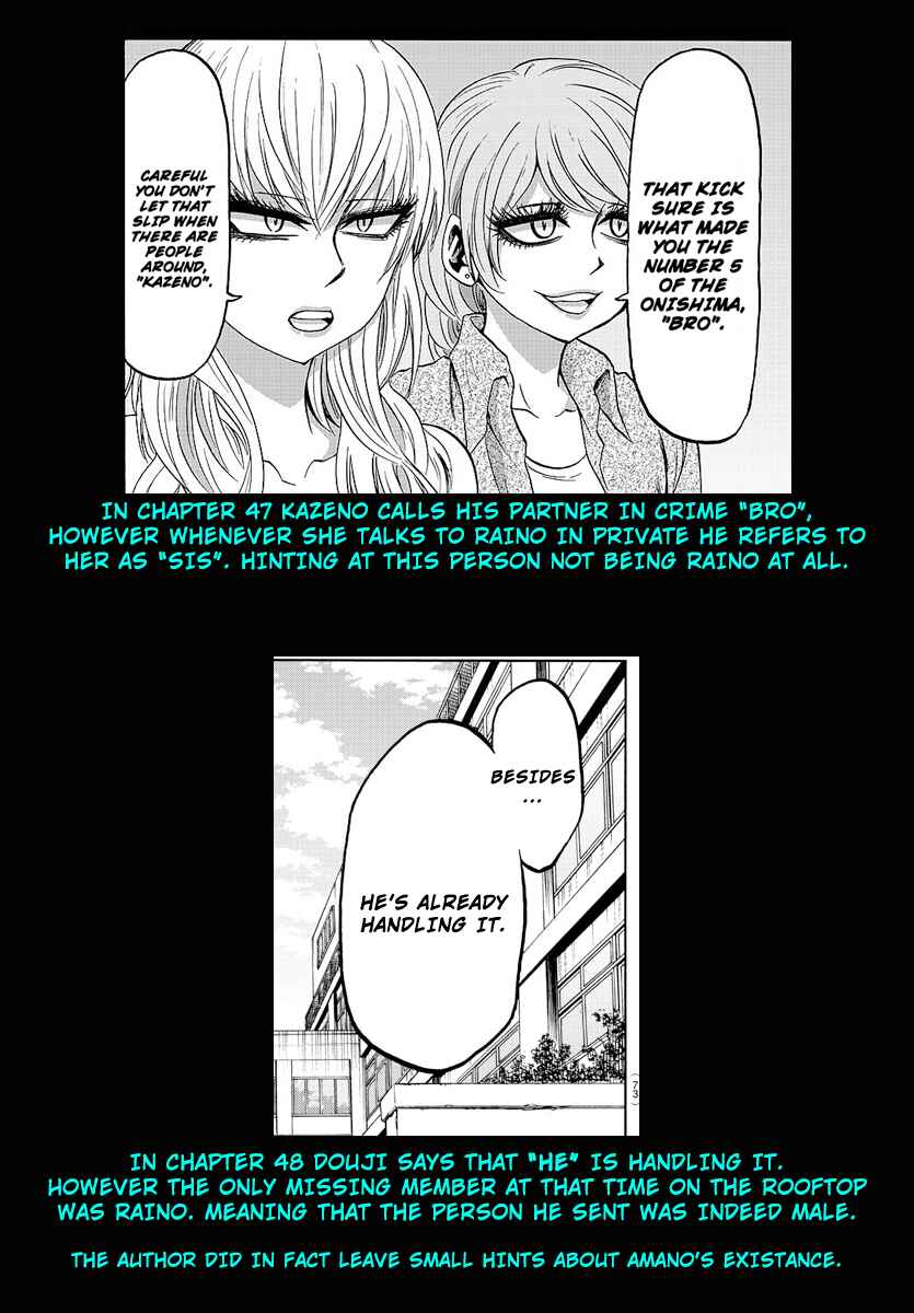 Page 26 Chapter 50 Rokudou no Onna-tachi