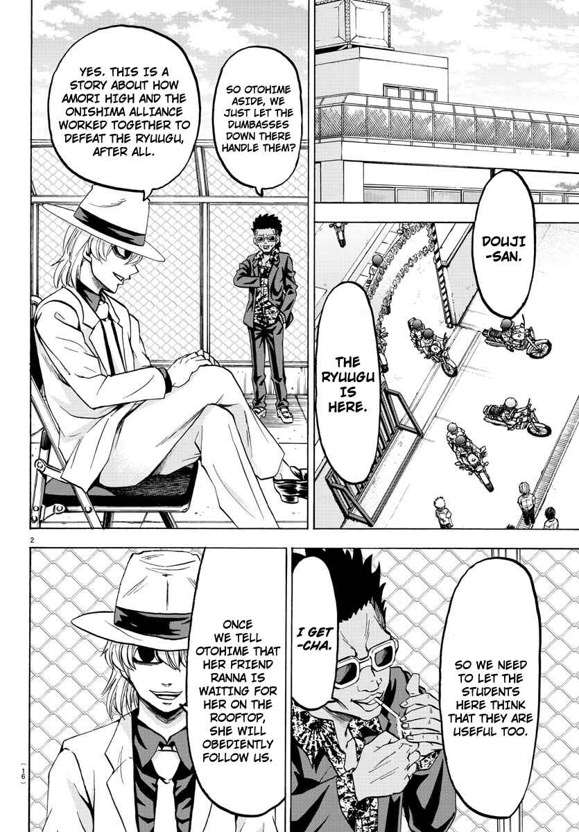 Page 4 Chapter 50 Rokudou no Onna-tachi
