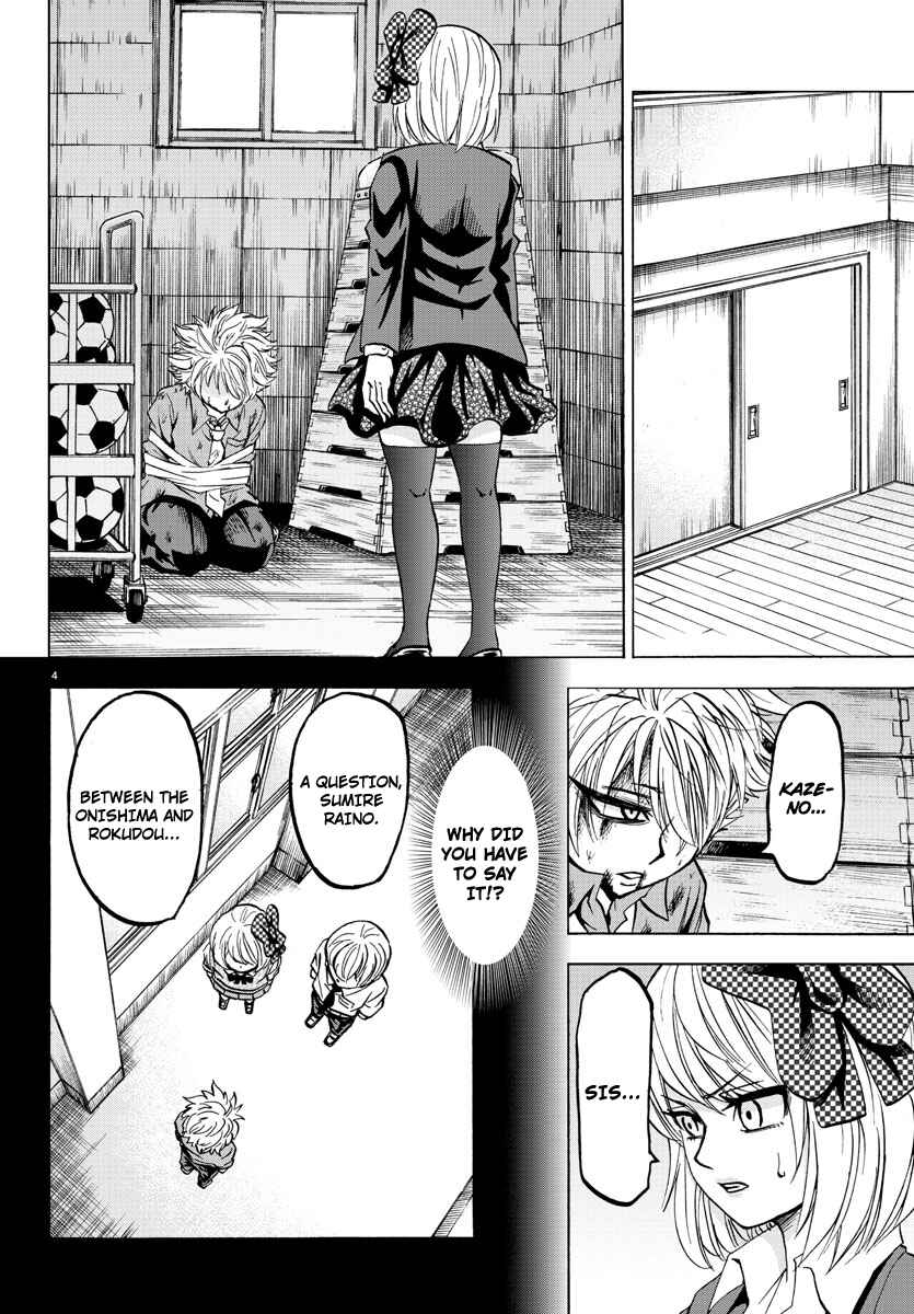 Page 6 Chapter 50 Rokudou no Onna-tachi