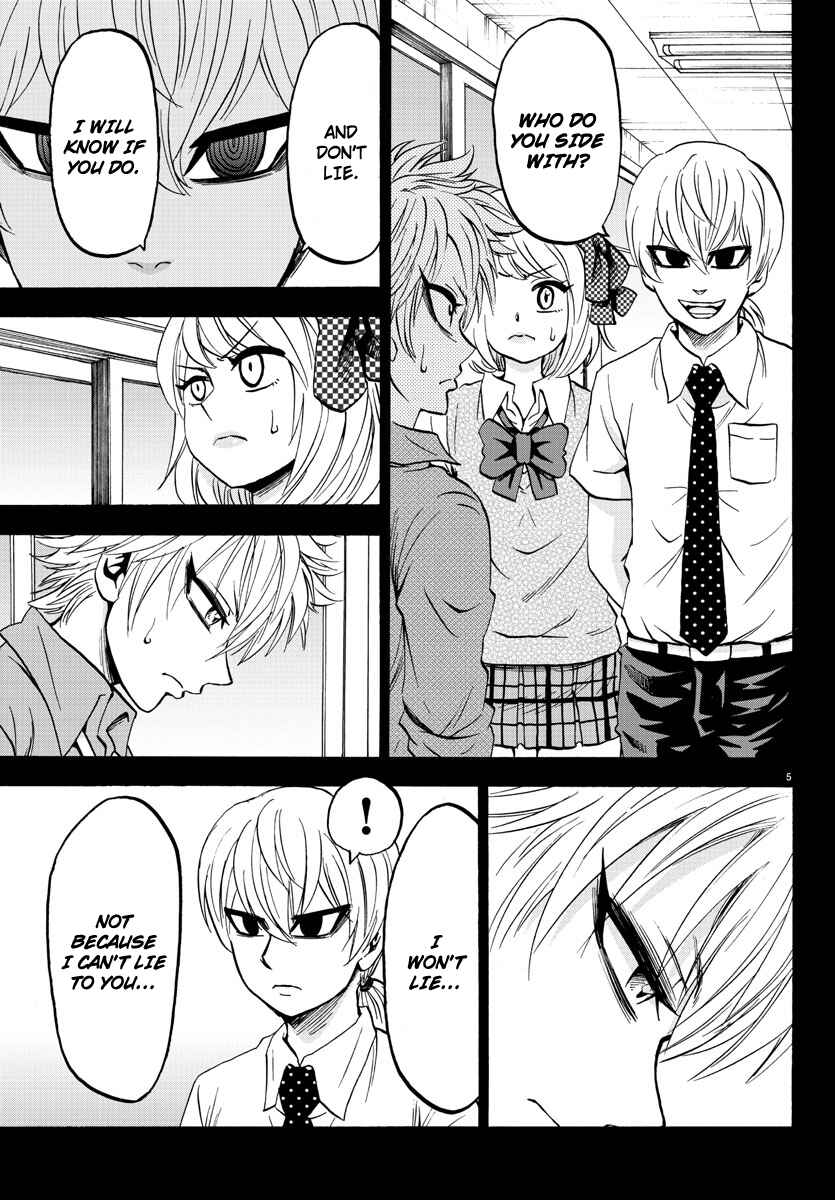 Page 7 Chapter 50 Rokudou no Onna-tachi