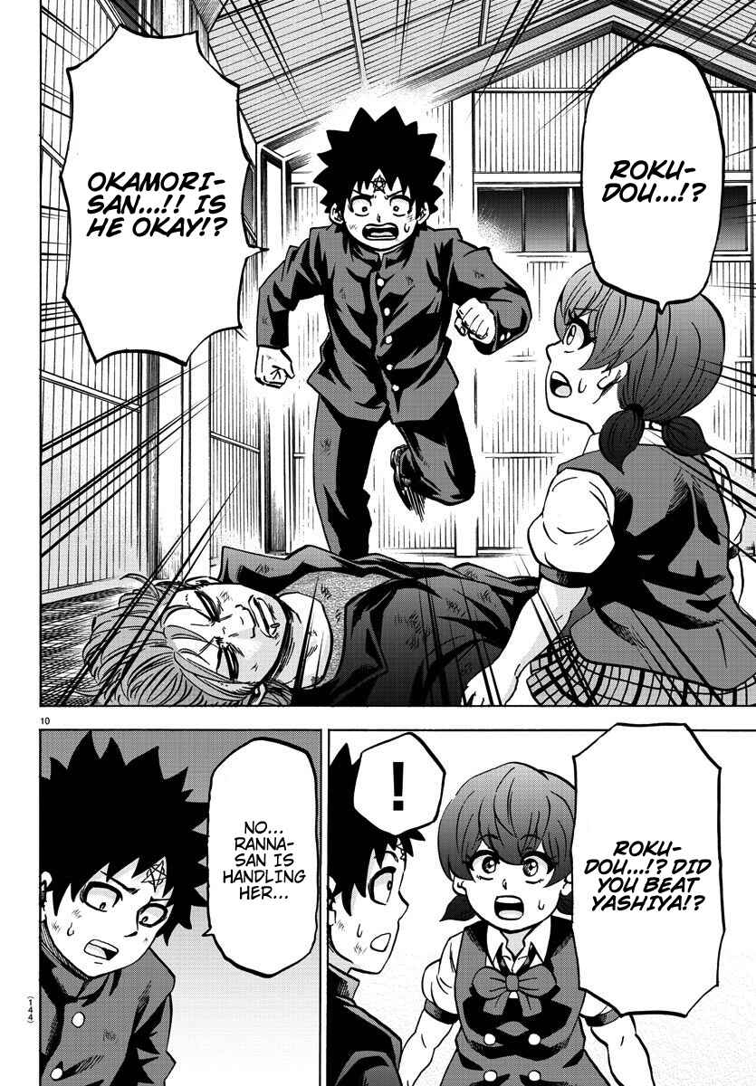 Page 10 Chapter 155 Rokudou no Onna-tachi